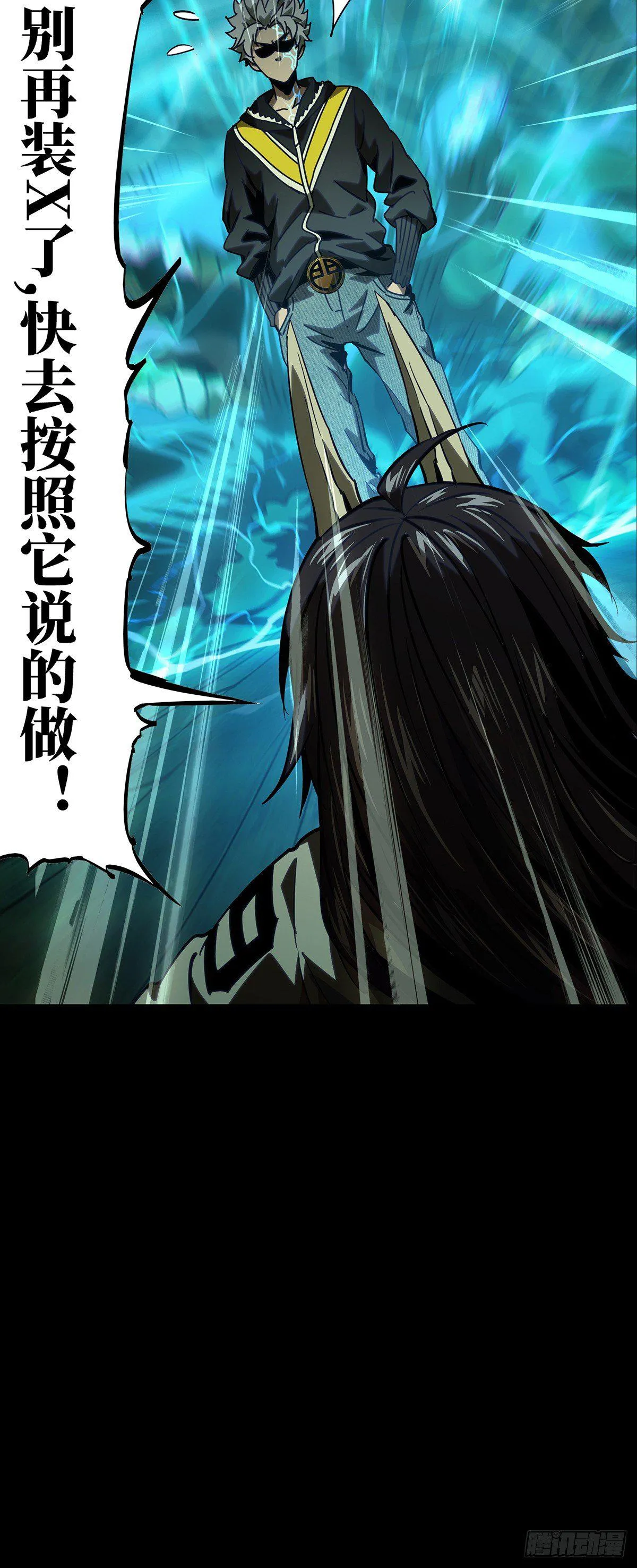 第五十章_秘密上 第10页