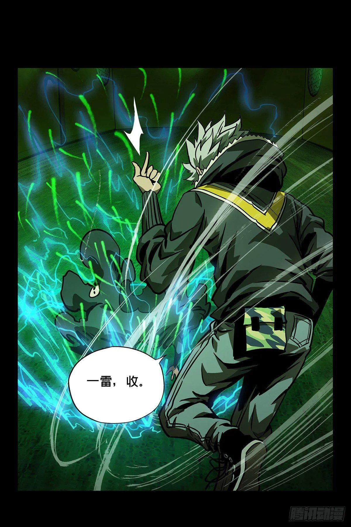 第五十章_秘密上 第27页