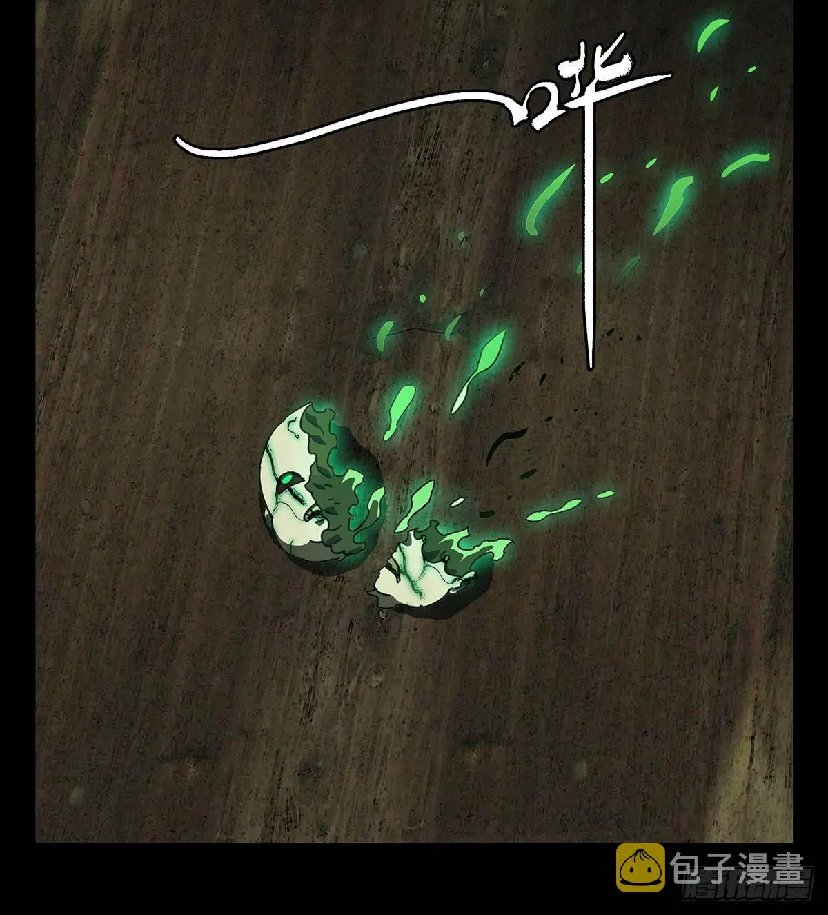 第五十章_秘密上 第33页