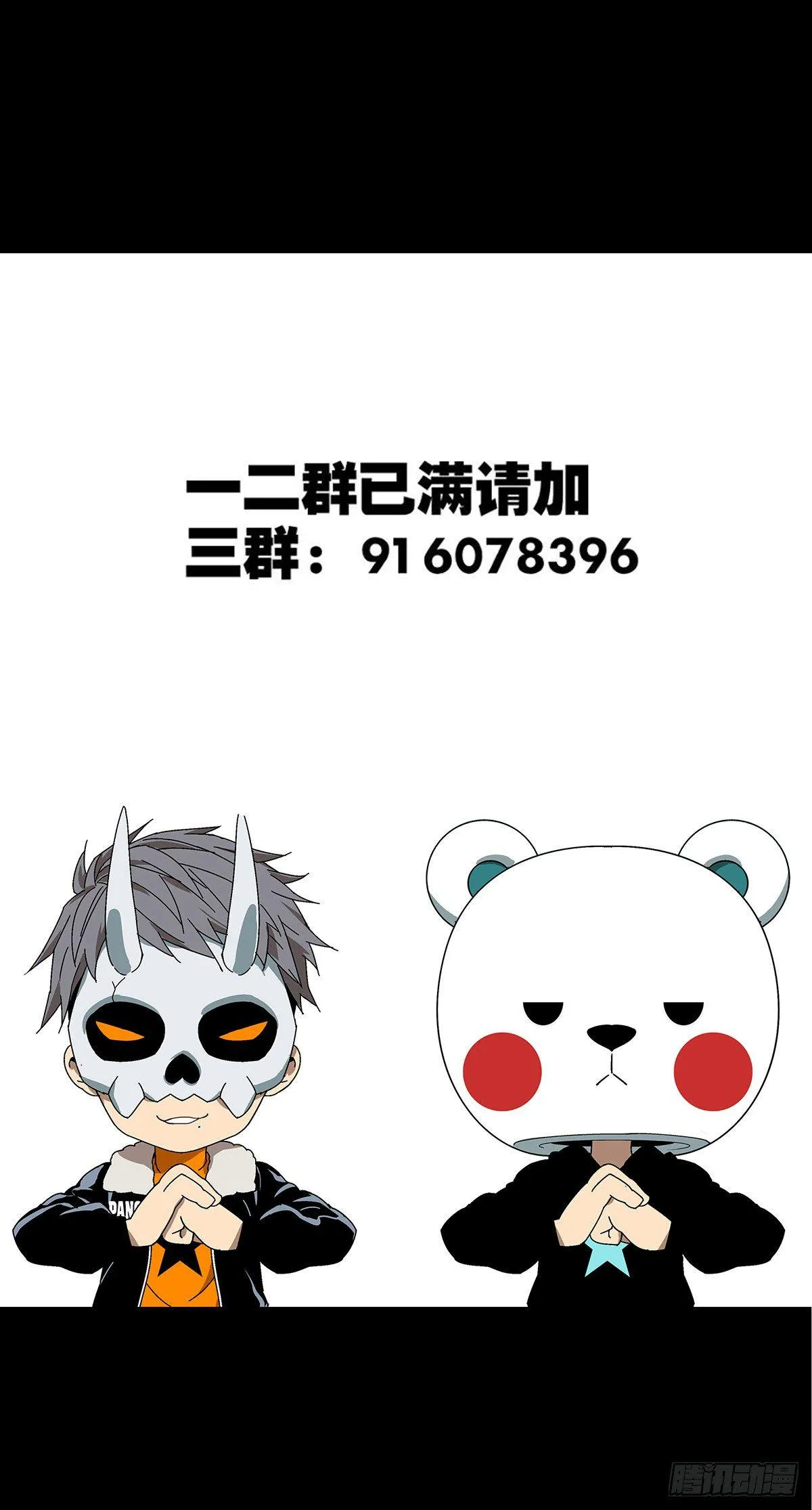 第五十章_秘密上 第51页