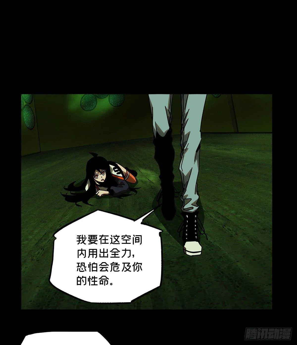 第五十一章_秘密中 第25页