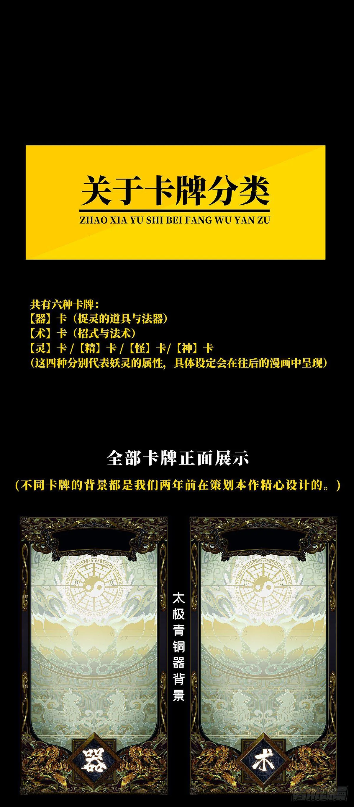 第五十一章_秘密中 第39页