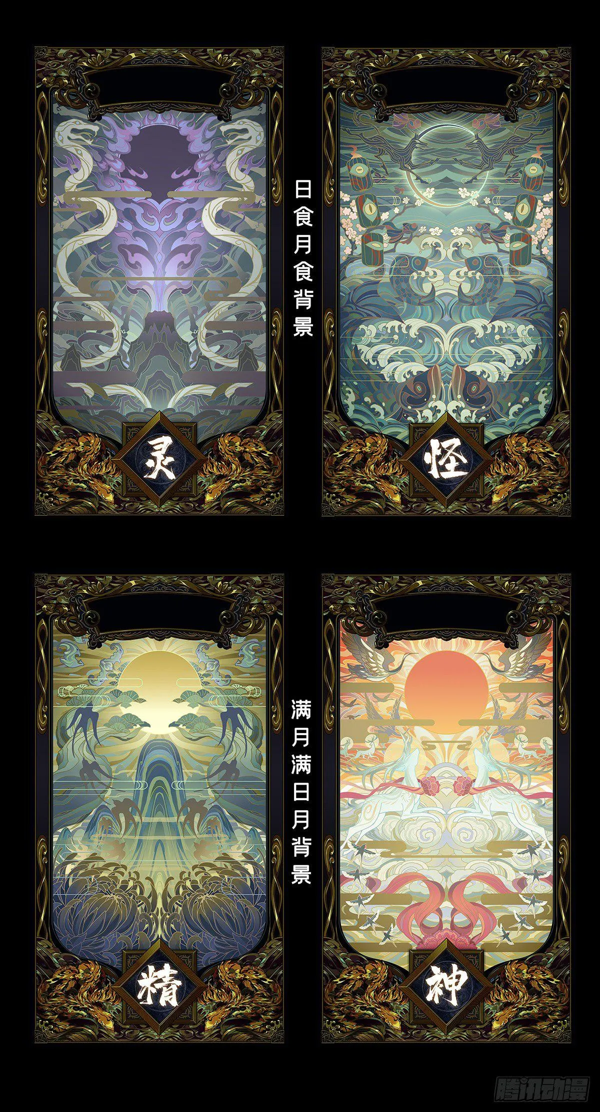 第五十一章_秘密中 第40页