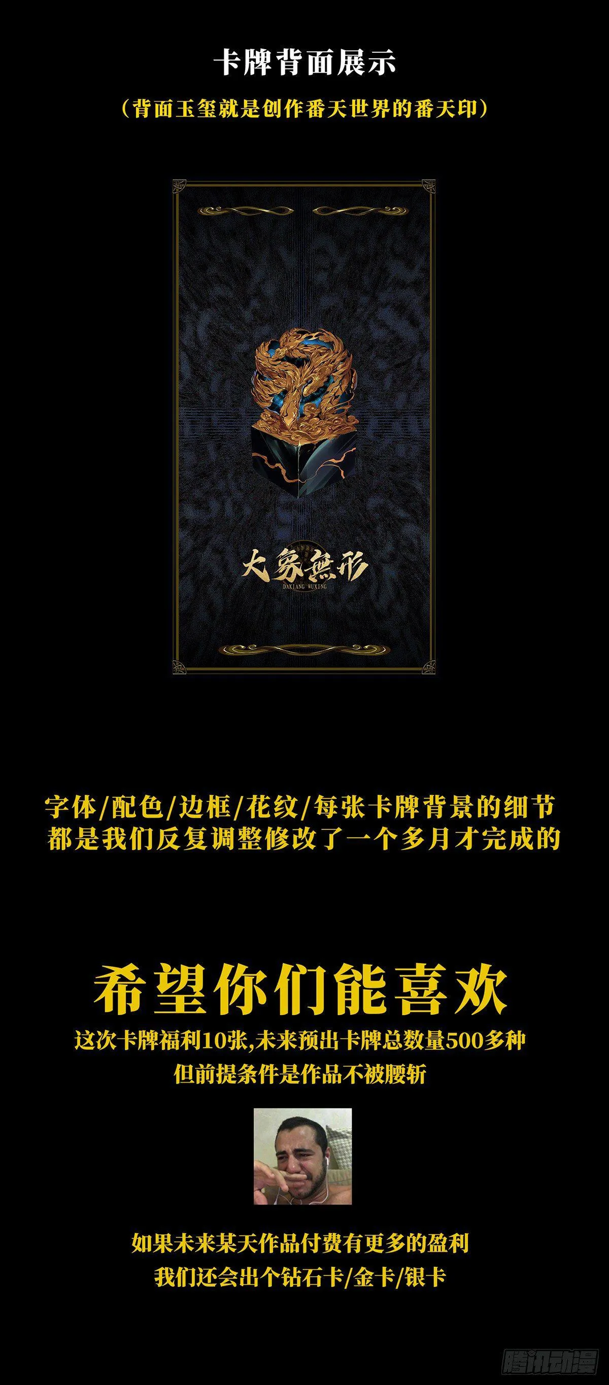 第五十一章_秘密中 第41页