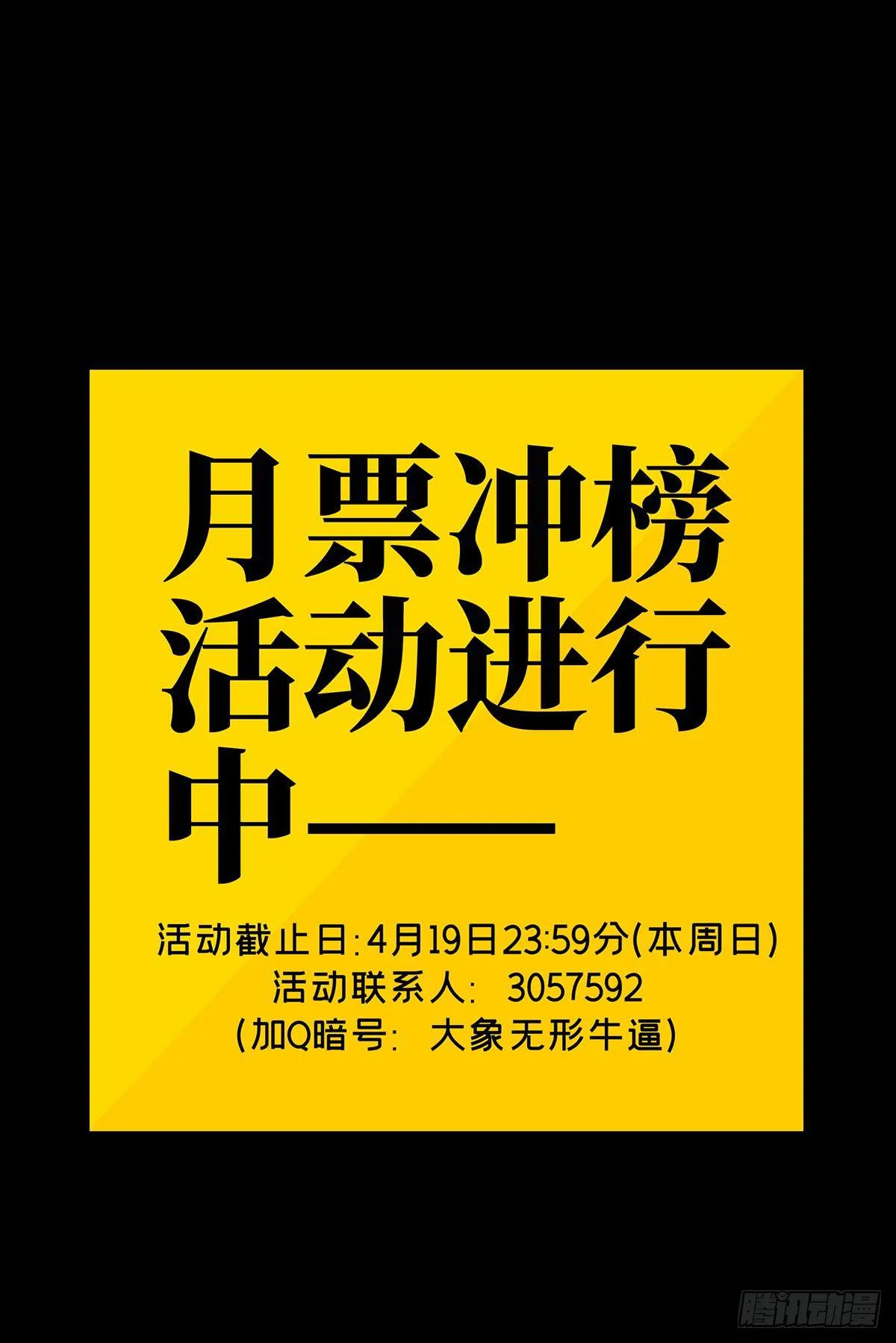 第五十一章_秘密中 第42页