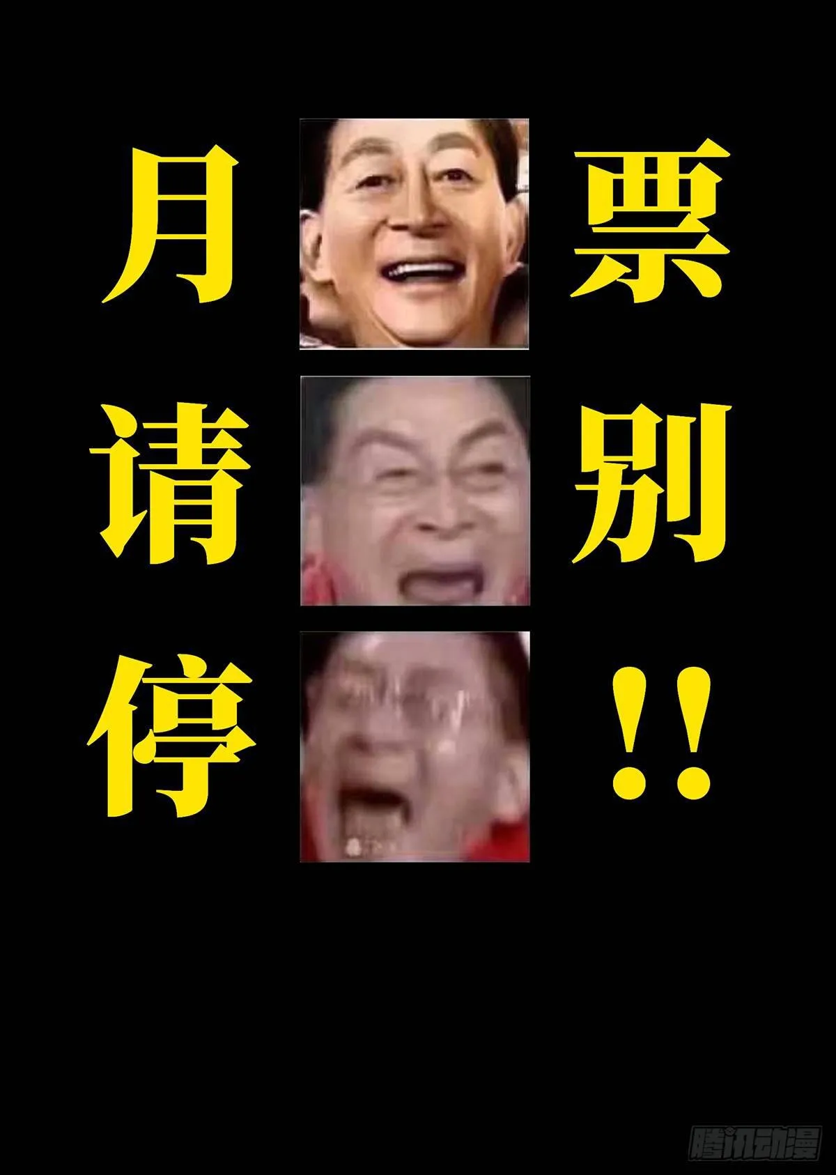 第五十二章_秘密下 第45页