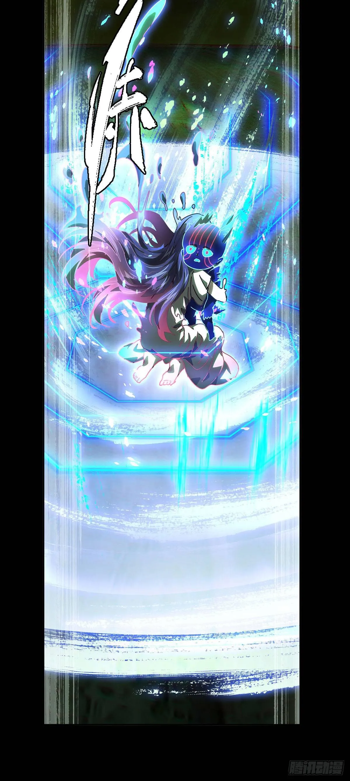 第五十三章_方仙术士上 第4页