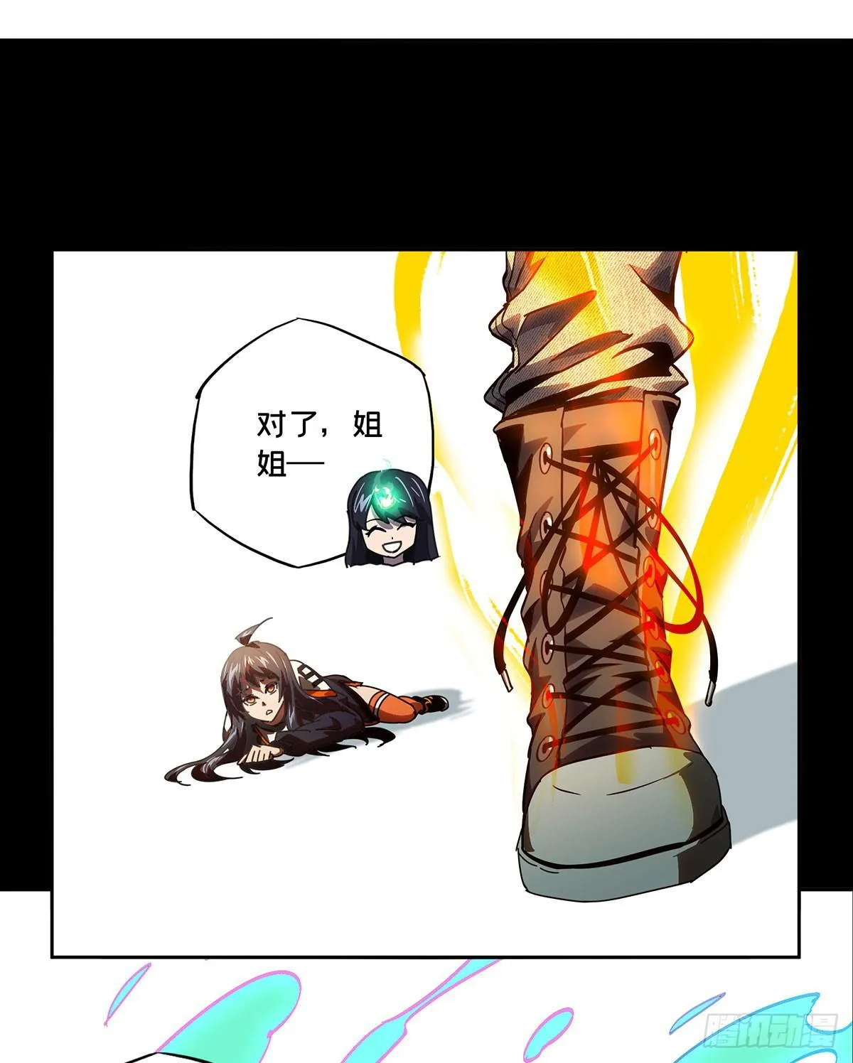 第五十三章_方仙术士上 第14页