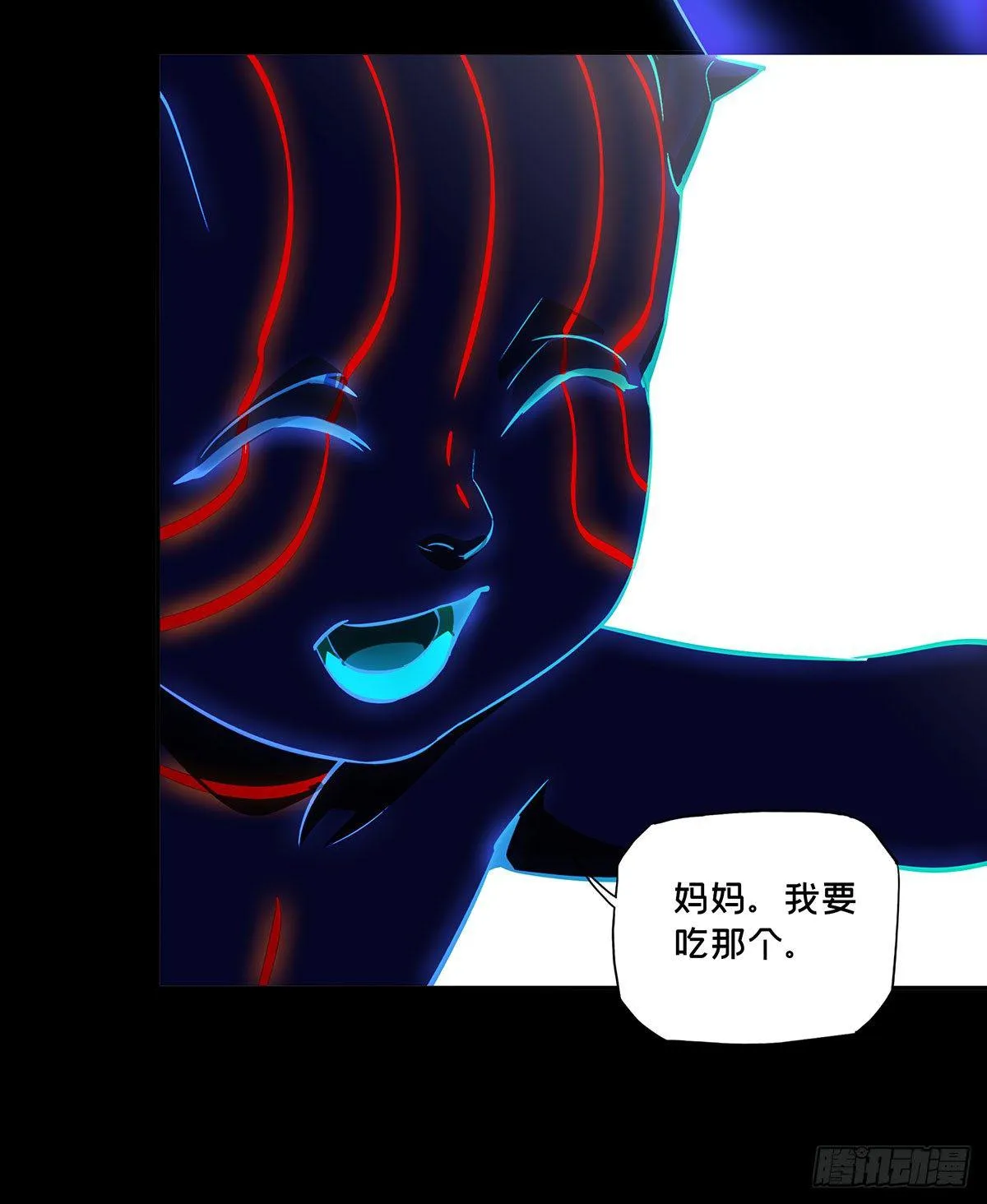 第五十三章_方仙术士上 第18页