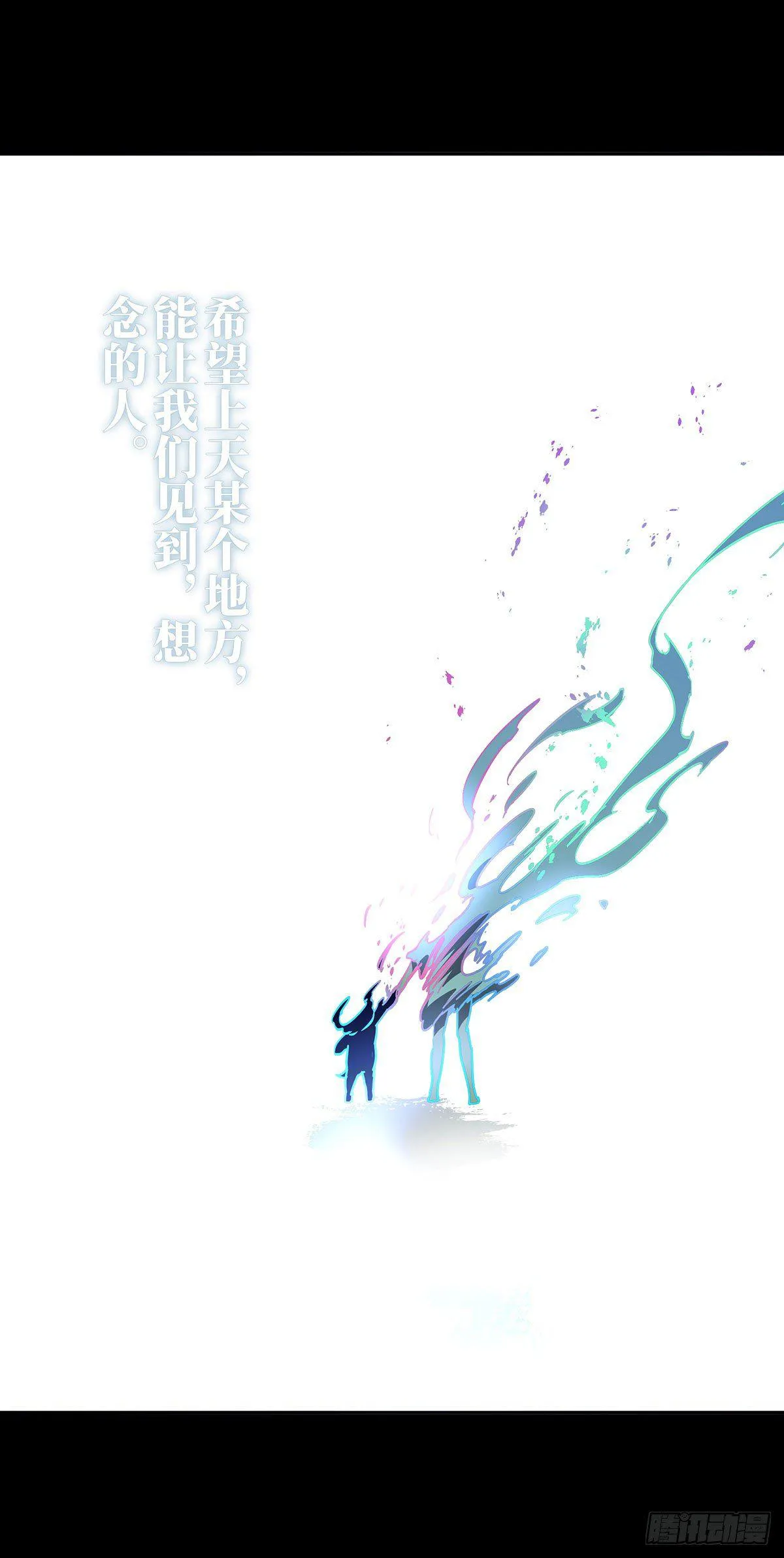 第五十三章_方仙术士上 第20页
