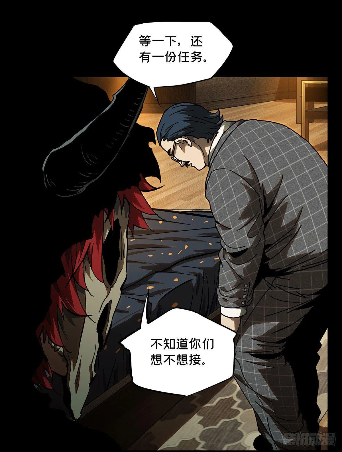 第五十三章_方仙术士上 第39页