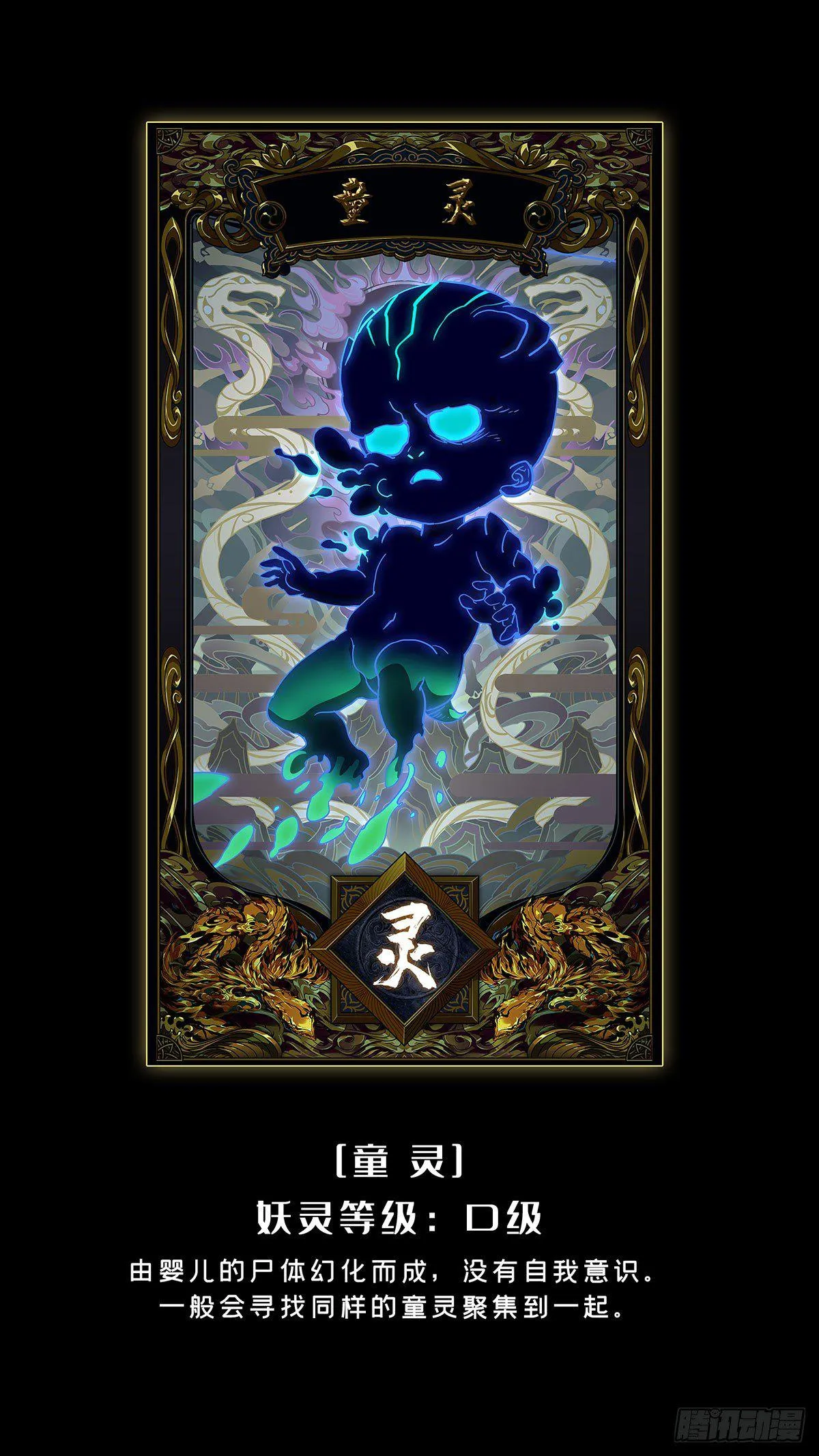 第五十三章_方仙术士上 第45页
