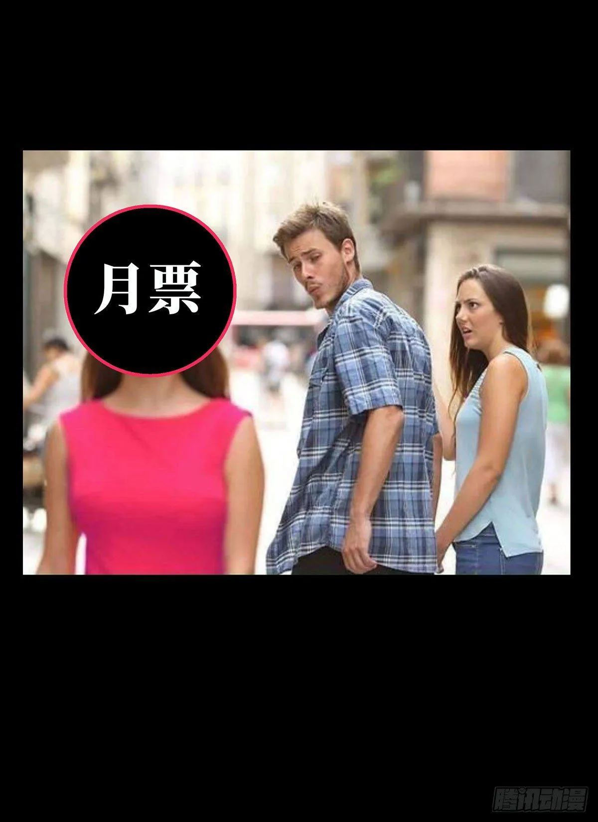 第五十四章_方仙术士中 第36页