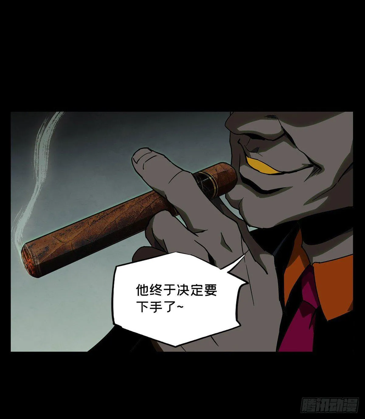 第五十五章_方仙术士下 第1页