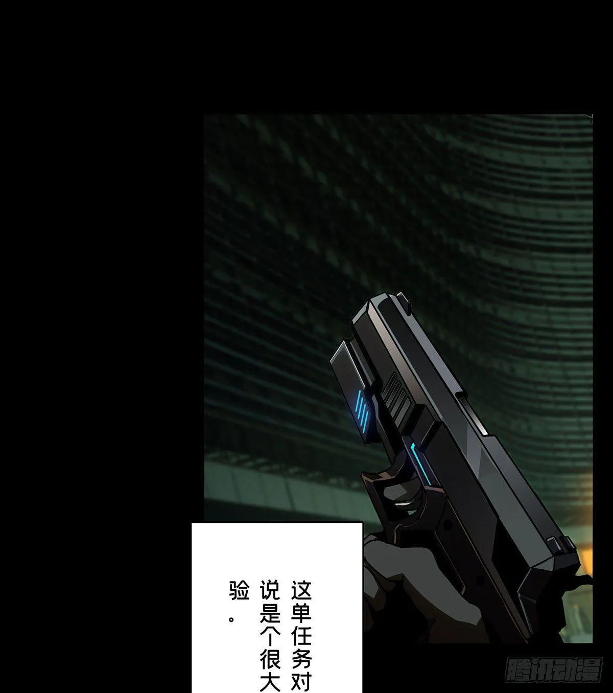 第五十五章_方仙术士下 第12页