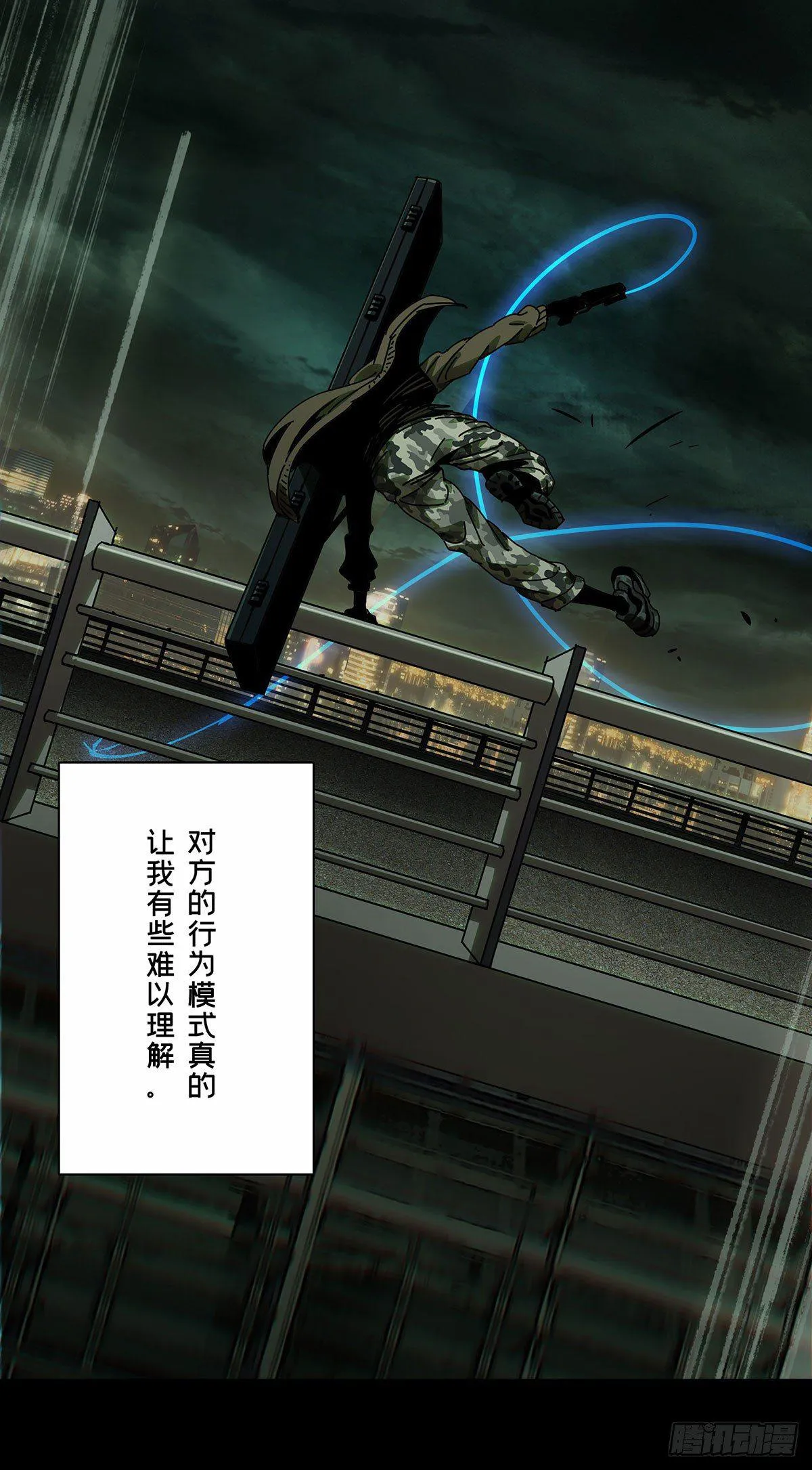 第五十五章_方仙术士下 第17页