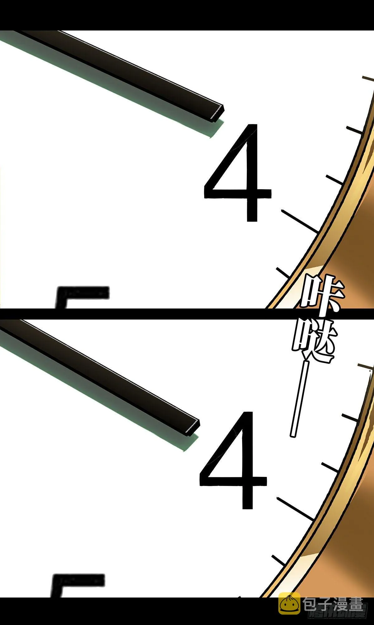 第五十五章_方仙术士下 第25页