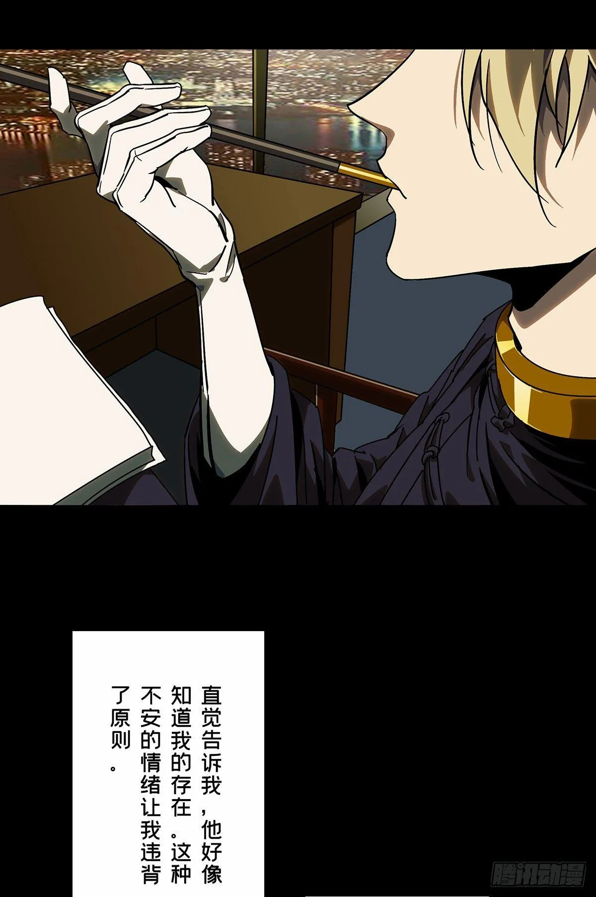 第五十五章_方仙术士下 第26页