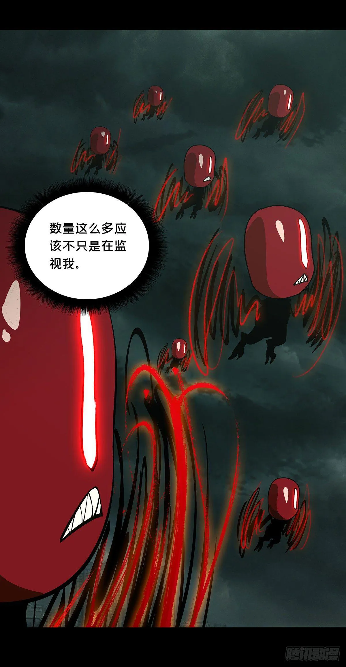 第五十六章_家上 第5页