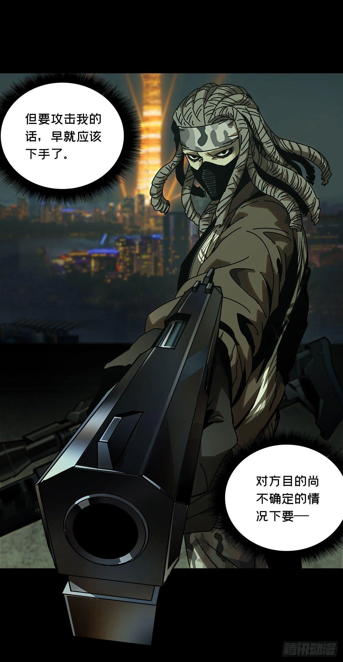 第五十六章_家上 第6页