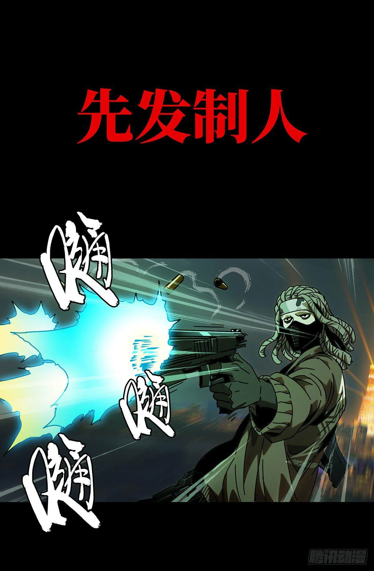 第五十六章_家上 第7页