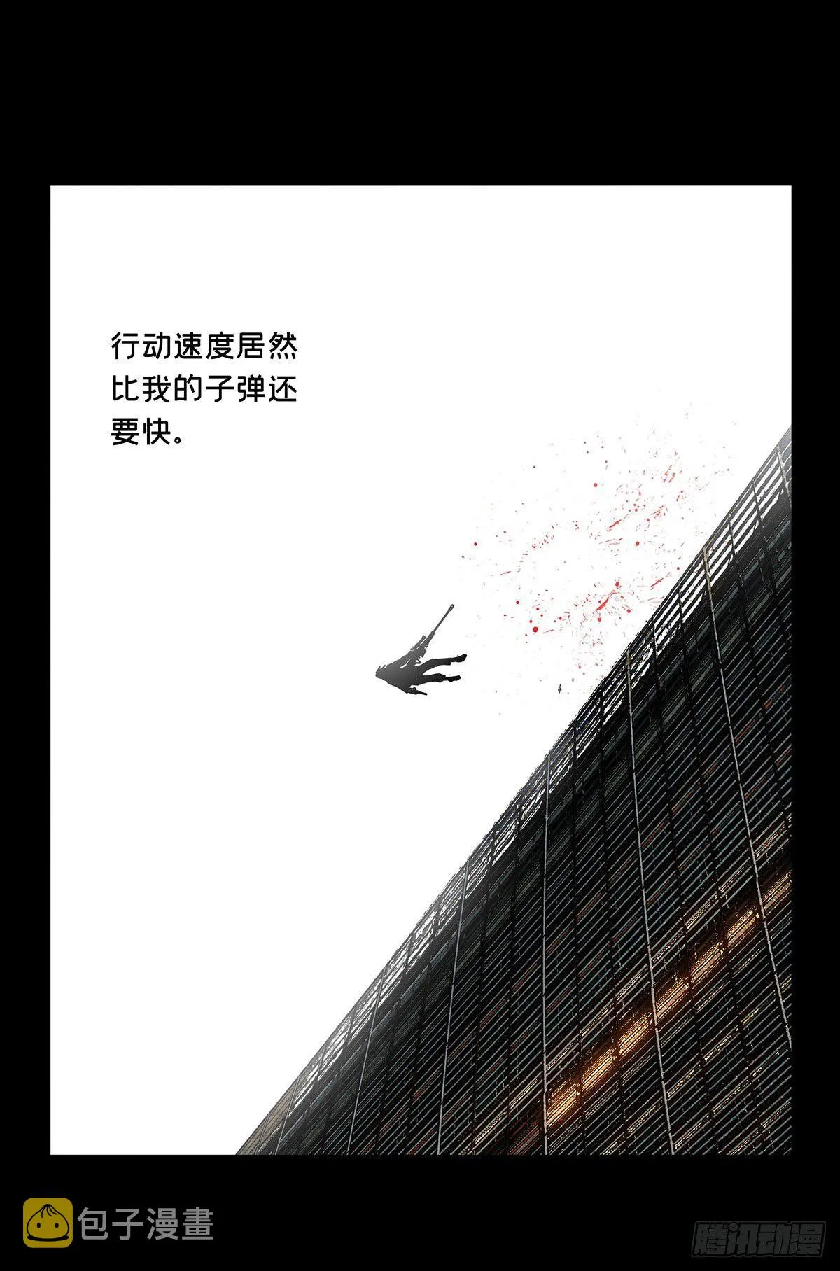 第五十六章_家上 第14页