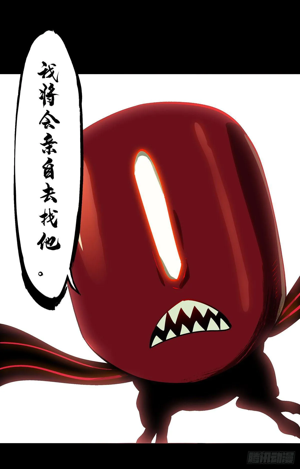 第五十六章_家上 第18页