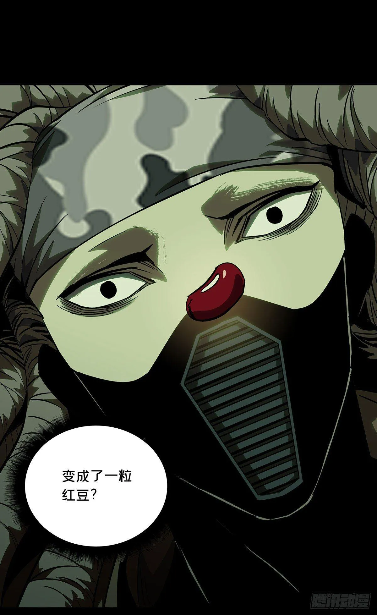 第五十六章_家上 第19页