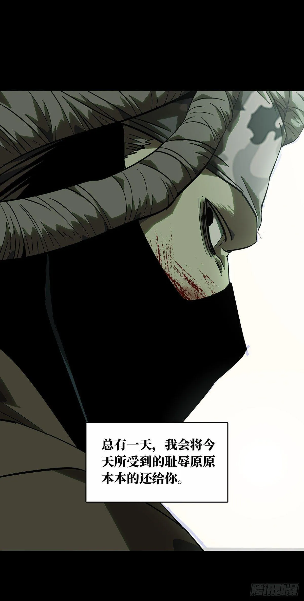 第五十六章_家上 第22页