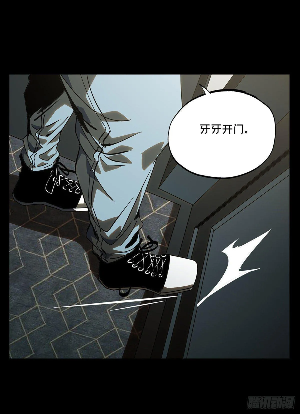 第五十六章_家上 第29页