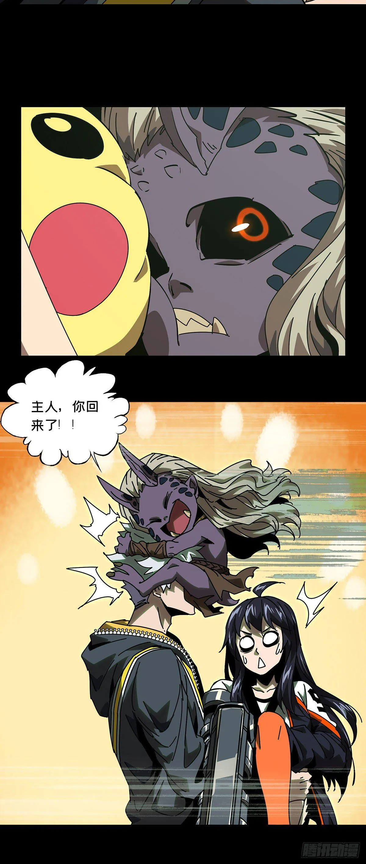 第五十六章_家上 第32页