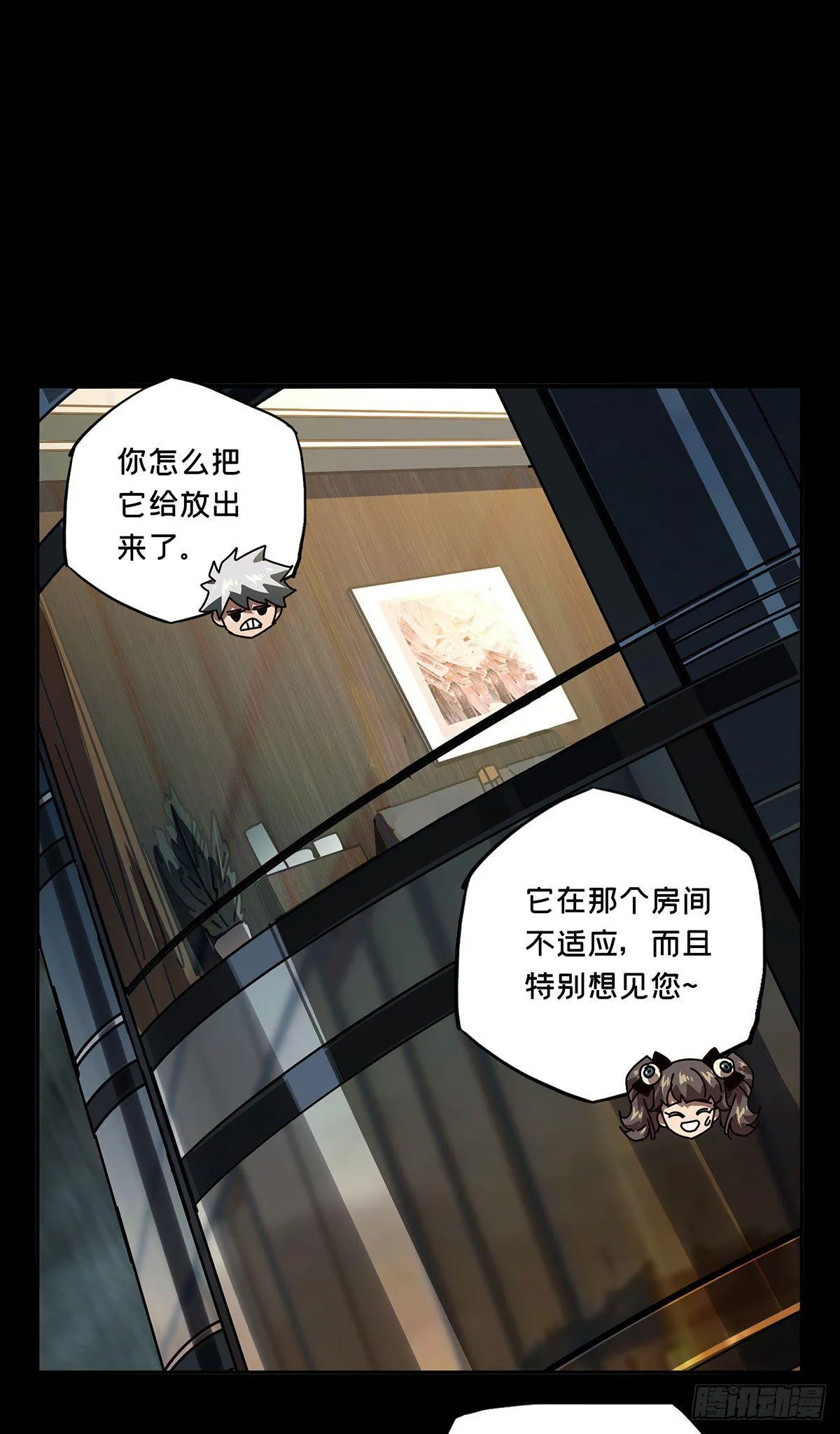 第五十六章_家上 第33页