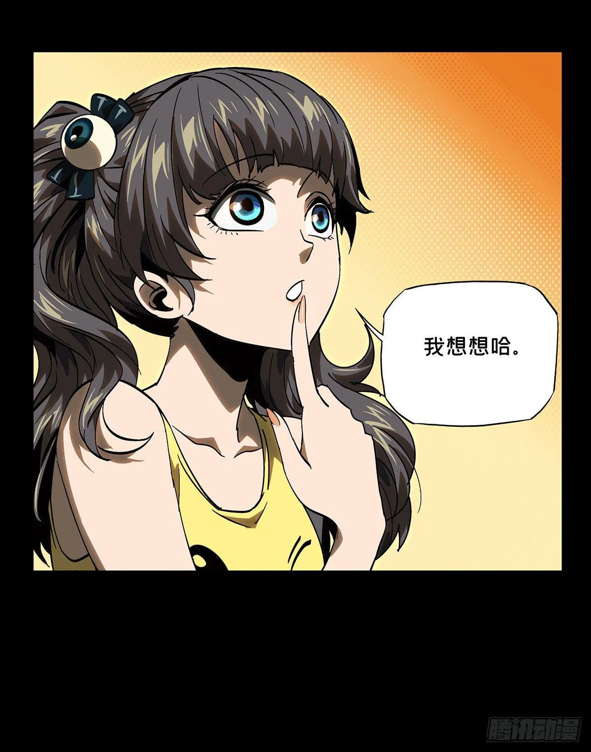 第五十六章_家上 第35页