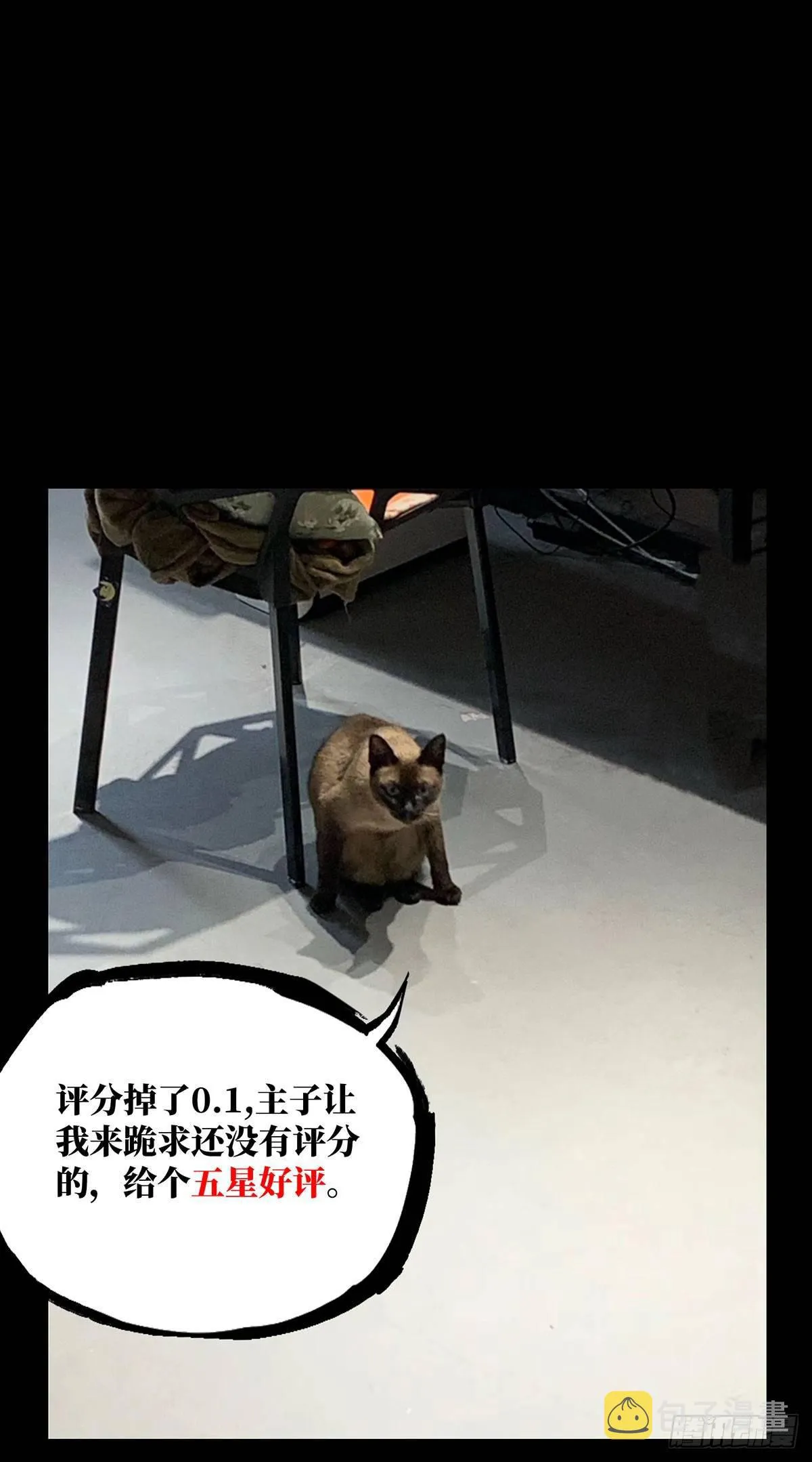 第五十六章_家上 第39页