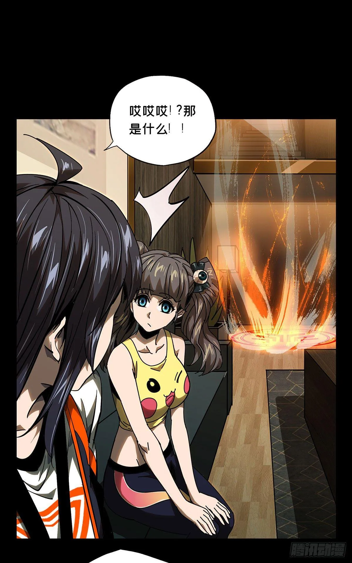 第五十七章_家中 第1页