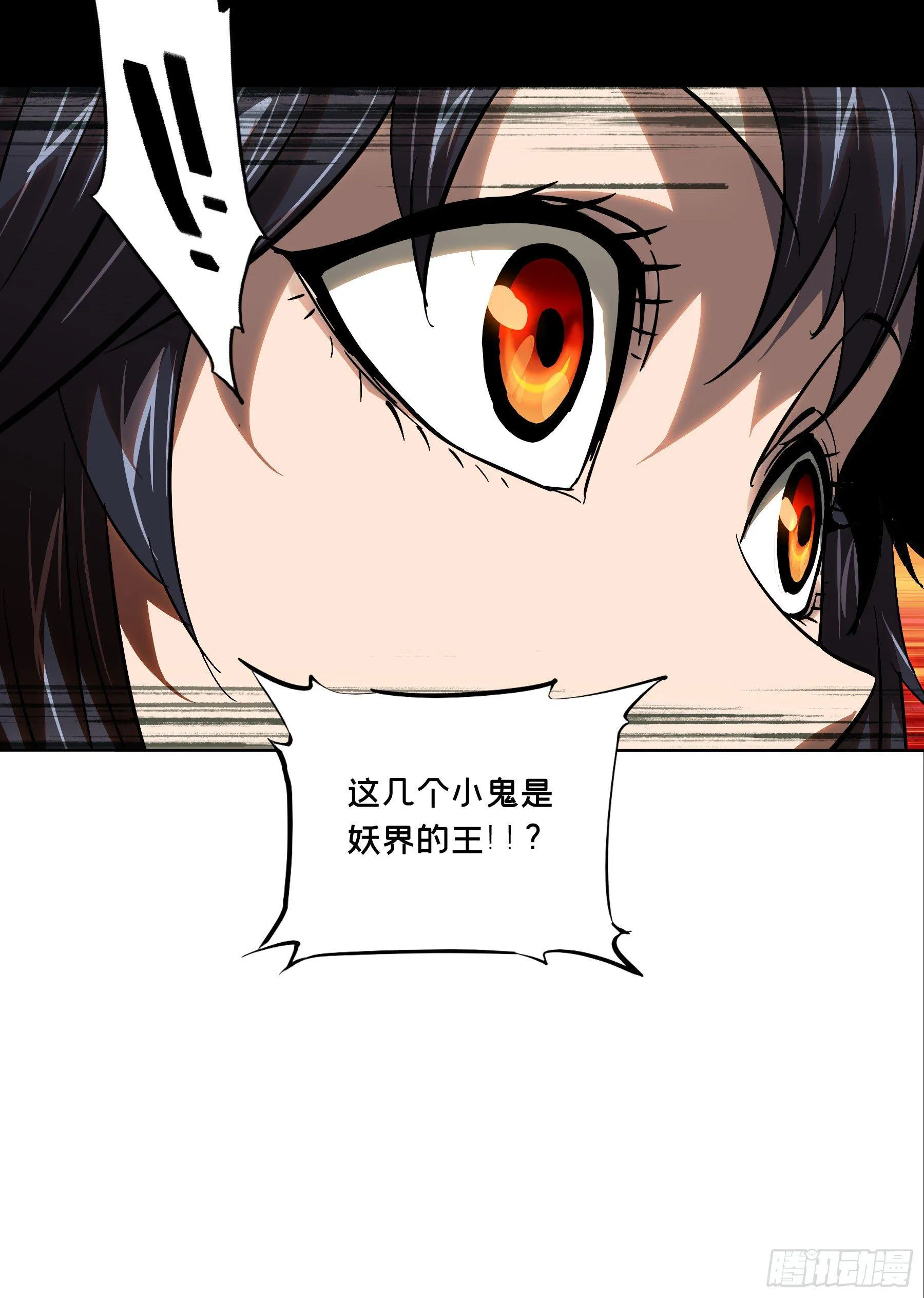 第五十七章_家中 第10页
