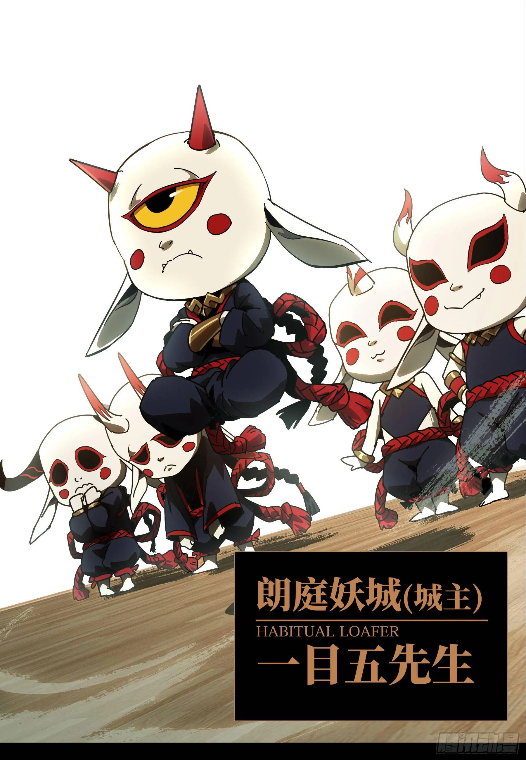 第五十七章_家中 第11页