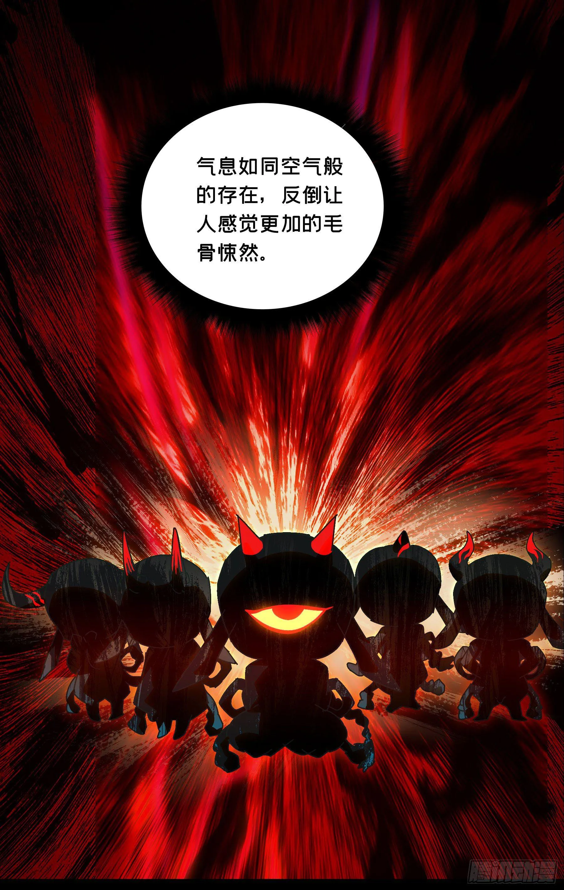 第五十七章_家中 第15页