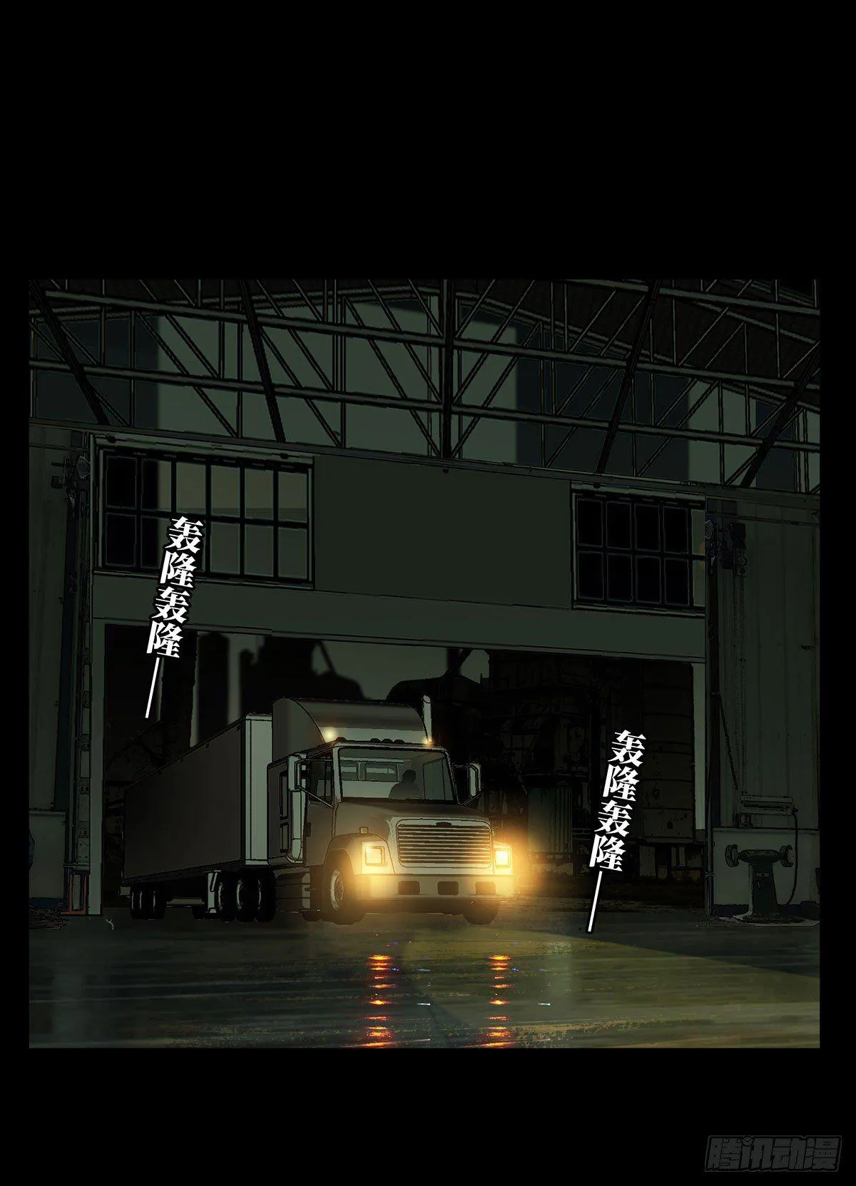 第五十七章_家中 第20页