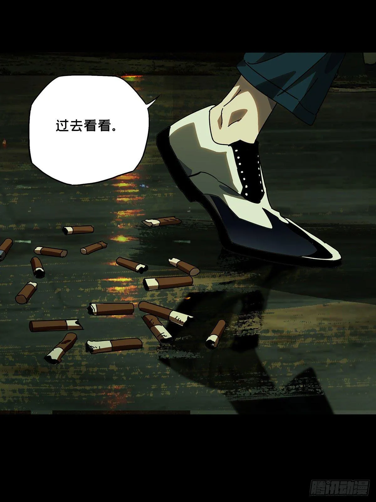 第五十七章_家中 第23页