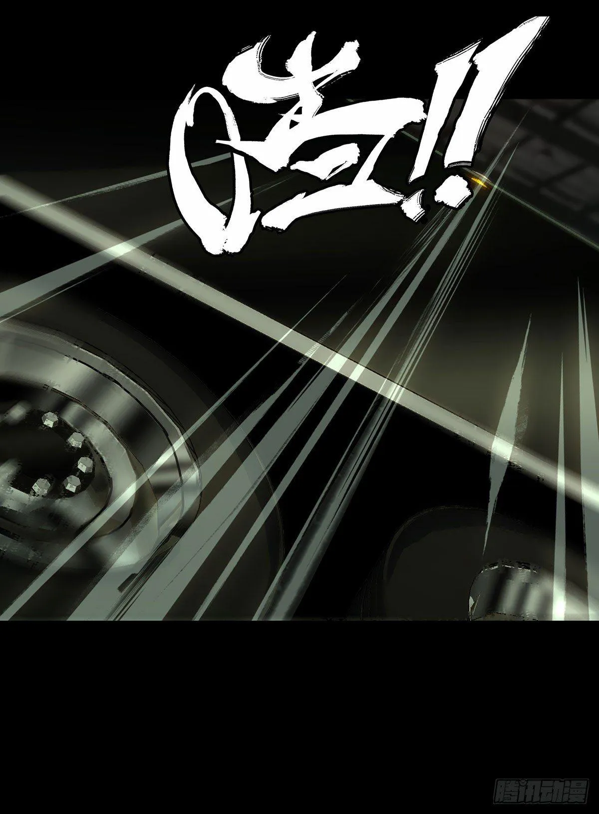 第五十七章_家中 第27页