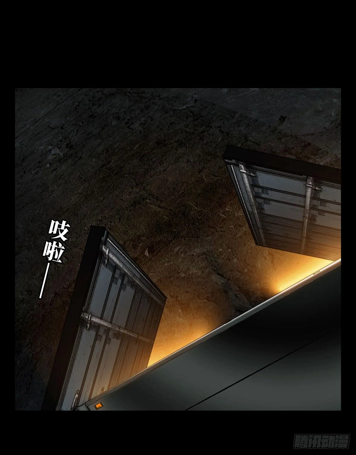 第五十七章_家中 第30页