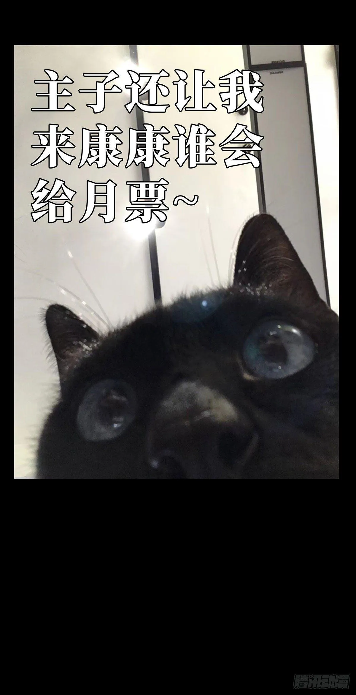第五十七章_家中 第35页