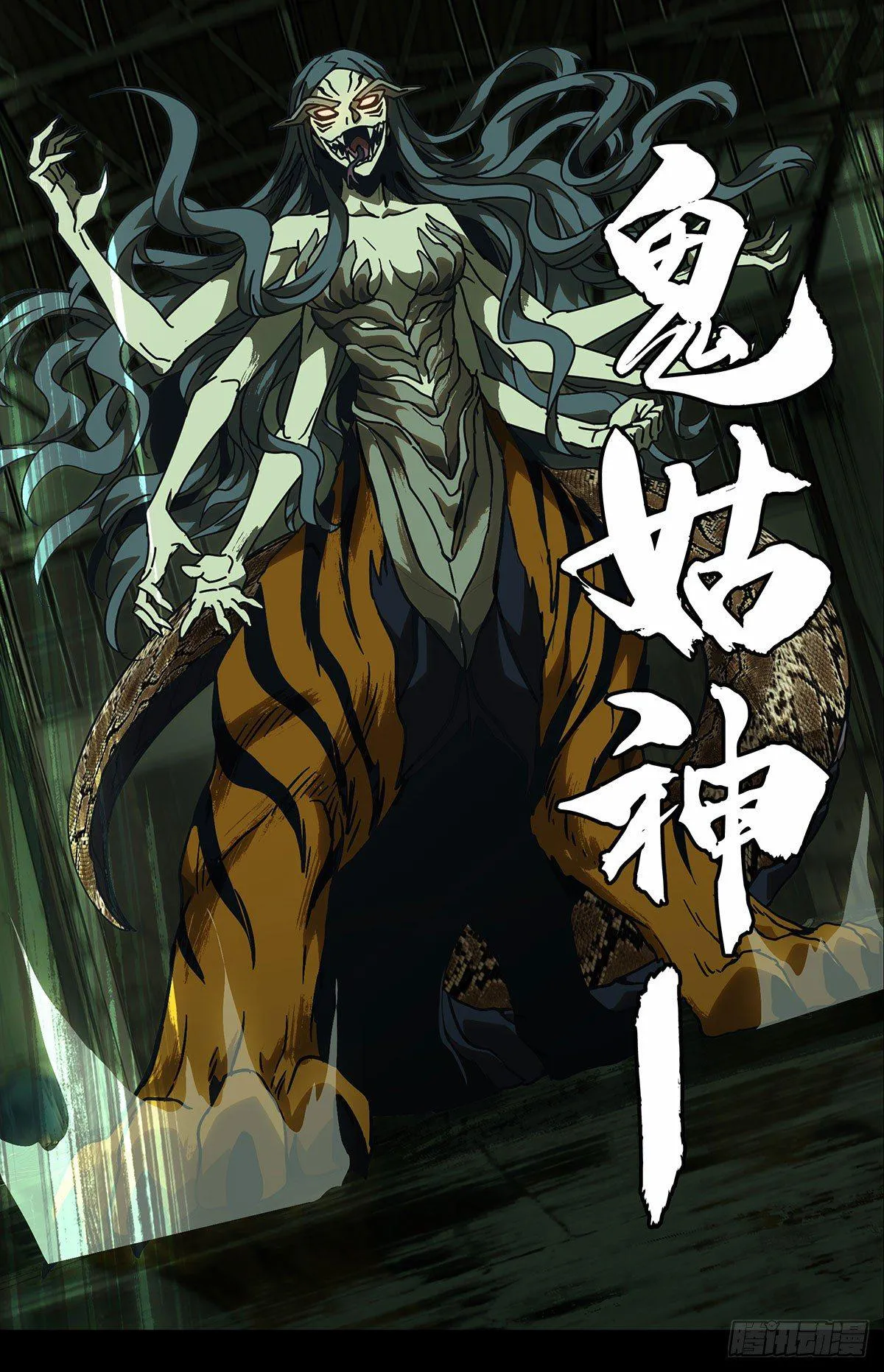 第五十八章_家下 第7页