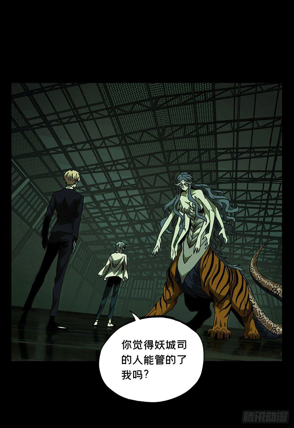 第五十八章_家下 第17页