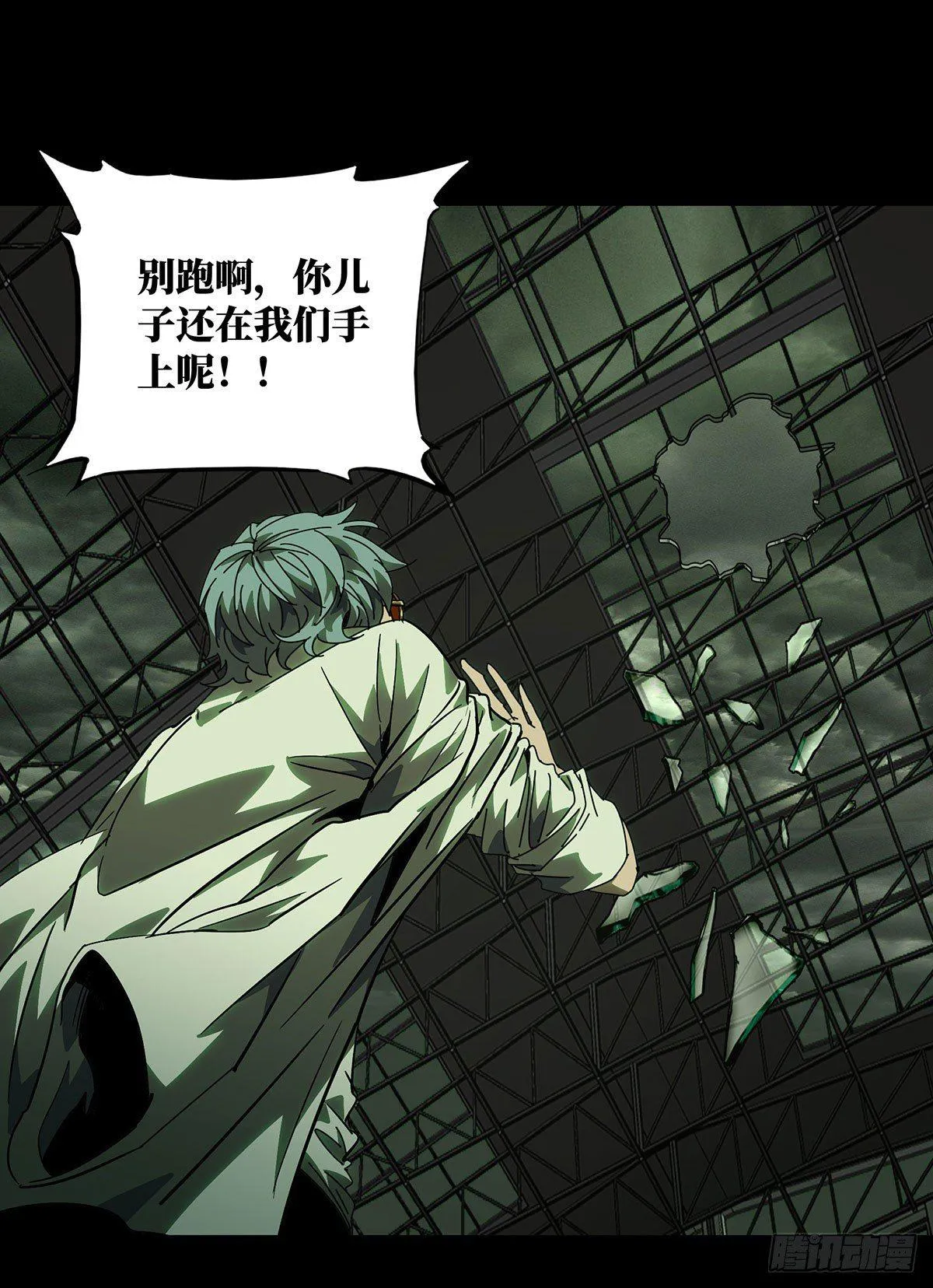 第五十八章_家下 第21页