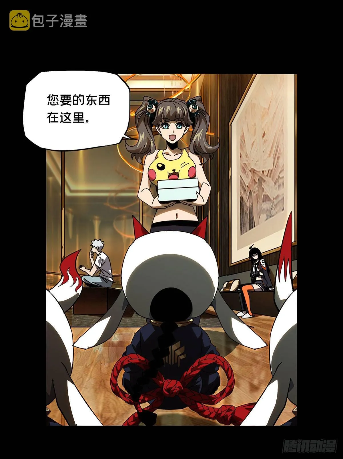 第五十八章_家下 第32页