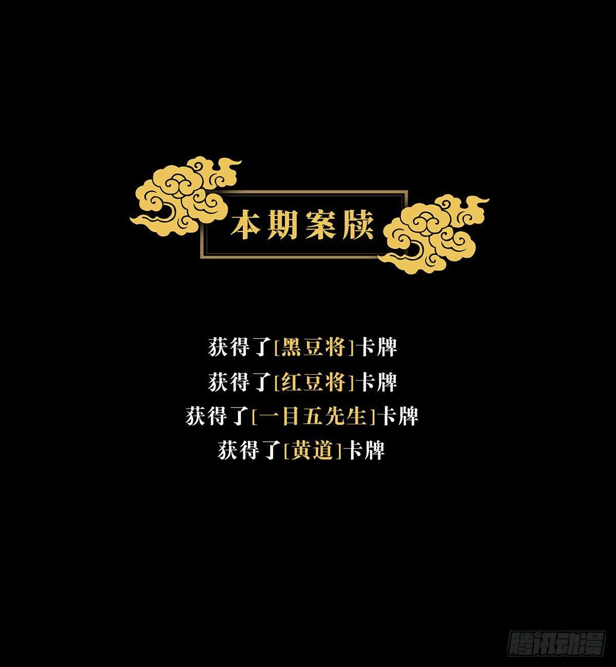 第五十八章_家下 第34页