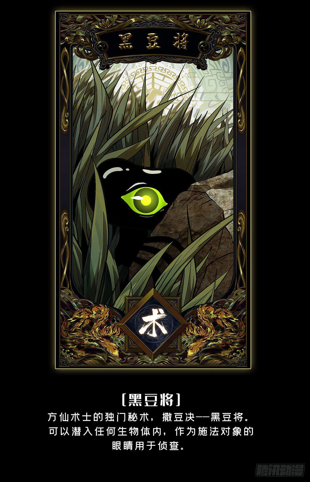 第五十八章_家下 第35页