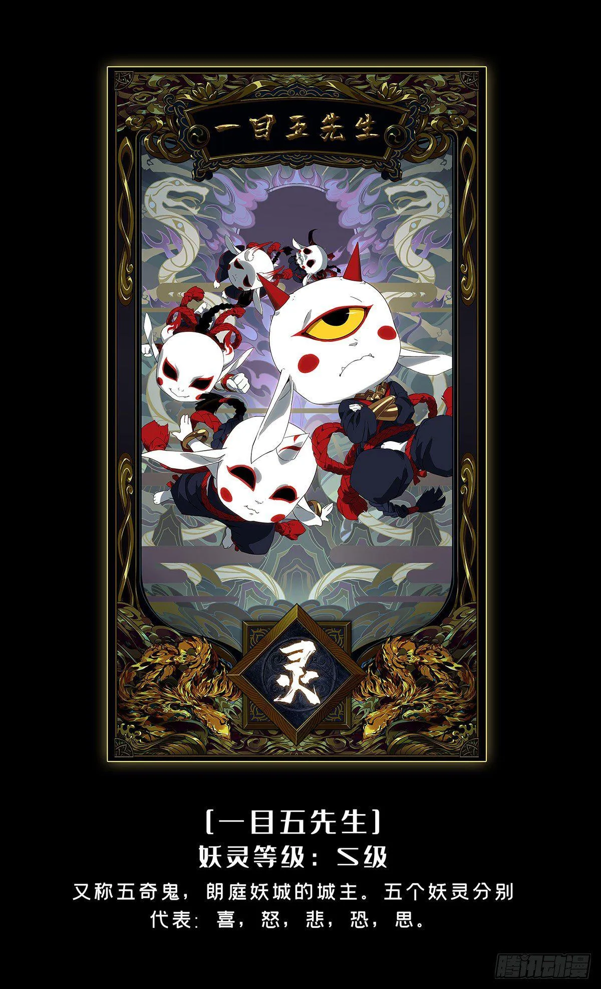 第五十八章_家下 第37页